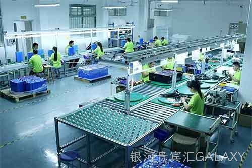 FACTORY