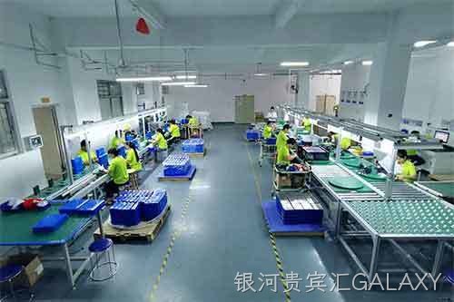 FACTORY