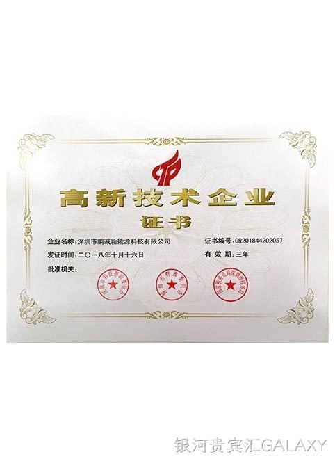 HONOR