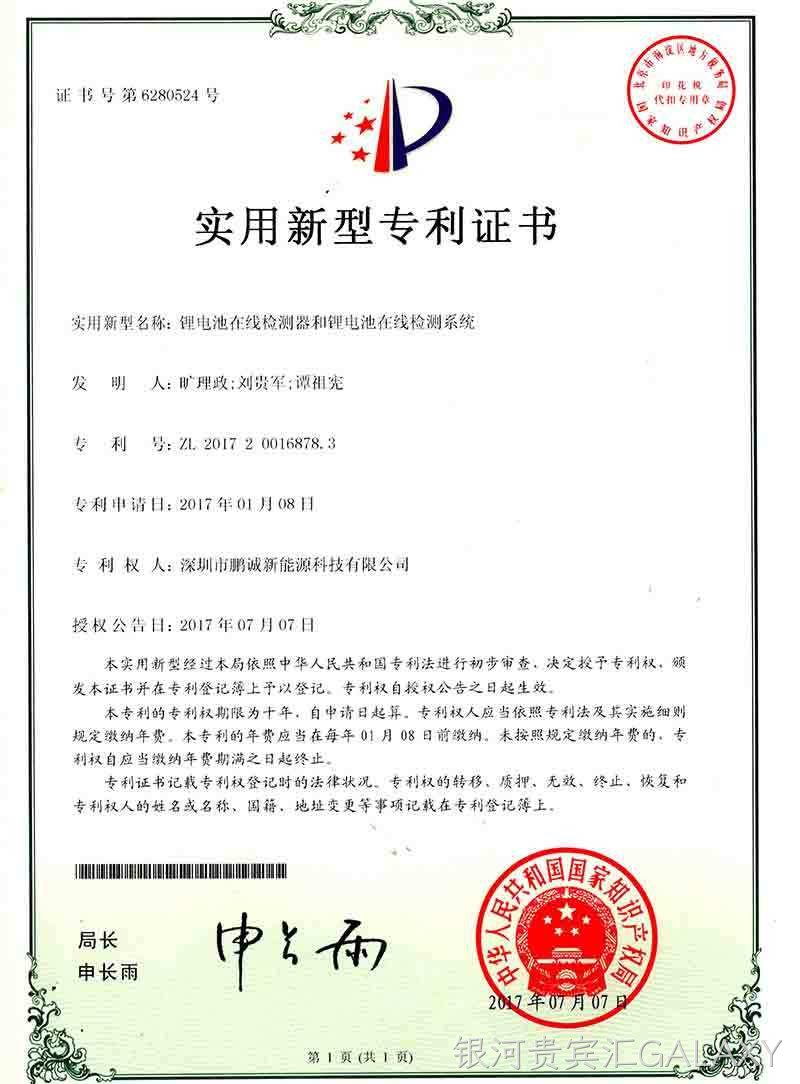 Lithium battery packaging shell and lithium battery pack
