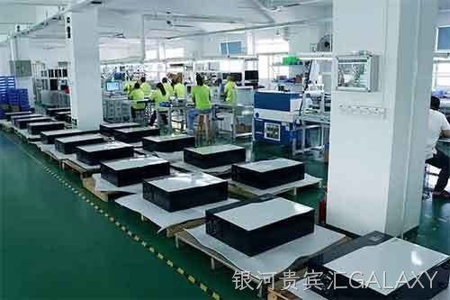 FACTORY