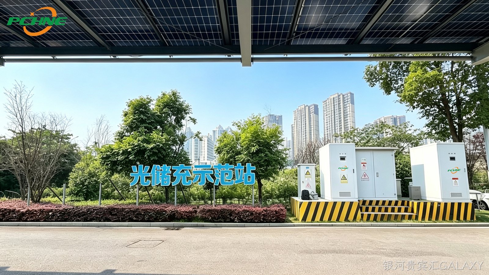 钠电储能标杆落地 | 银河贵宾汇GALAXY新能源四川光储项目，打造新型能源钠电工商业储能示范样板